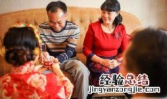 结婚回门带什么东西 一般这些礼物都是带双数