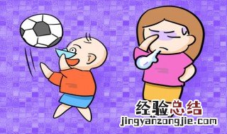 当母子之间发生矛盾怎么化解 疑难解答