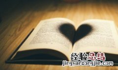 适合心情低落时的句子 适合心情低落时的句子30个字