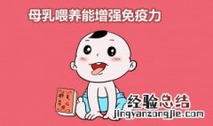 母乳喂养怎么储存最好 母乳喂养怎么储存