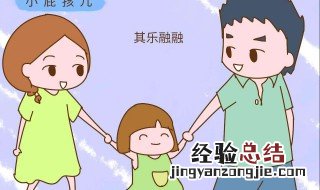三对夫妻相处方式 让你的婚姻更美好