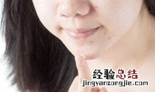 冻干粉淡化痘印要多久 冻干粉去痘印要多久