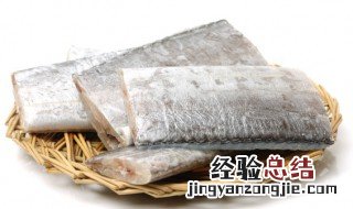 带鱼腌渍好能冷冻吗 带鱼腌制好能冷冻吗