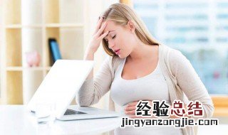 孕妇无聊时可以用什么来打发时间 孕妇如何打发无聊时间可以做这些事