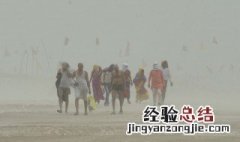 在户外遇到沙尘暴时如何自救 在户外遭遇沙尘暴时我们应该怎么做?