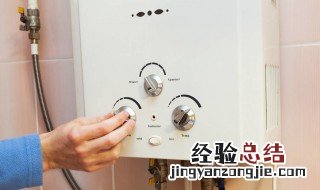 燃气热水器防冻功能重要吗 燃气热水器有必要买防冻的吗