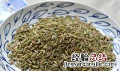 小茴香是孜然吗小茴香能打碎吗 小茴香是孜然吗