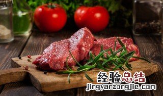 牛肉放冰箱变酸了还能吃吗 牛肉为什么放在冰箱里还会变酸