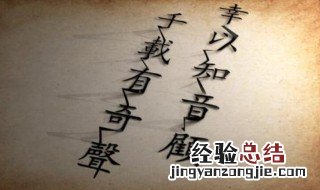 给宝宝起名 诗词有什么好听的 宝宝取名经典诗句名字