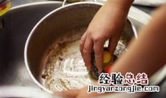 不锈钢锅干烧变色还原 不锈钢锅糊了怎么去除黑渍