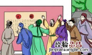 人生四大喜事分别是什么 什么是人生四大喜