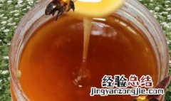 黑蜂蜜的作用与功效 新疆黑蜂蜜的作用与功效