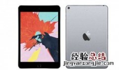 ipad定时关机设置方法 ipad定时关机的设置方法详解