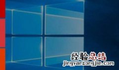 win10怎么调烟雾头 win10系统如何调烟雾头