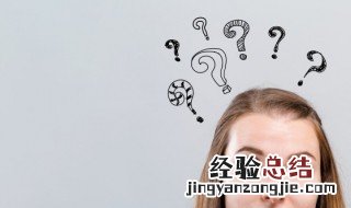 怎么看是不是有毒遮光布 怎么区别有害遮光布