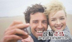 婚姻年龄差介绍 婚姻年龄差是什么意思