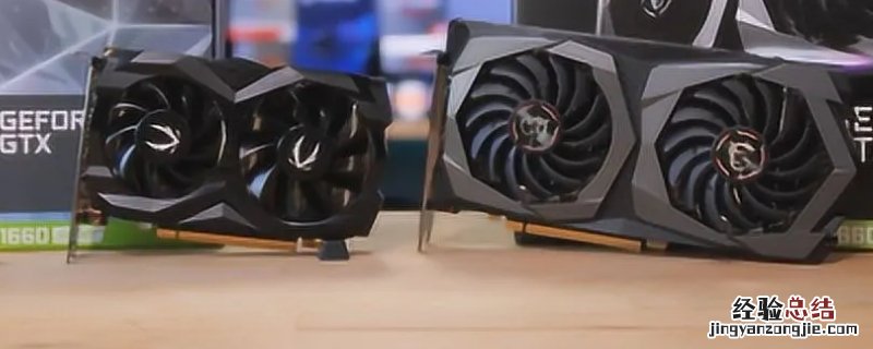 1660super为啥叫智商测试卡 1060换1660s提升大吗