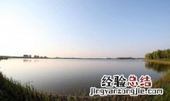 保定南湖公园建在什么地方 保定南湖公园地理位置