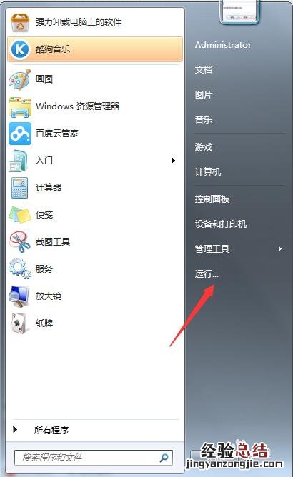 电脑浏览器网页第二链接打不开怎么办?