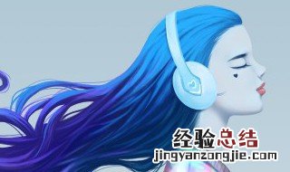 酷狗歌词怎么解锁 酷狗音乐歌词锁定怎么解锁