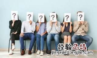 人力资源是哪六大模块 人力资源六大模块有哪几个