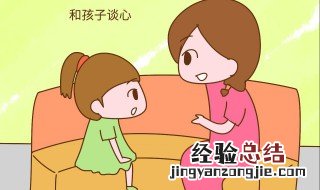 小孩爱发脾气怎么办 小孩爱发脾气怎么处理