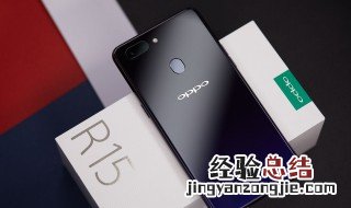 oppo手机可以验钞吗 目前是不支持此功能的