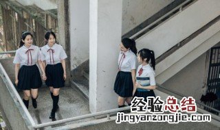 jk大小不合适怎么办 jk有点大怎么办