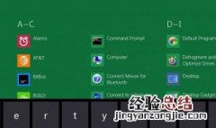 win10键盘失灵一键修复 win10系统下自带键盘失灵的解决办法