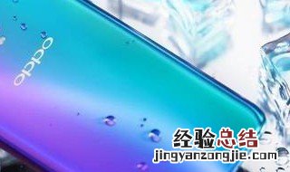 oppo三个键怎么设置 OPPO下面三个键没有设置键怎么弄