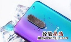 oppo测距仪教程 OPPO AR测量如何