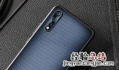 vivo iqoo neo855与vivo iqoo区别 哪个值得买