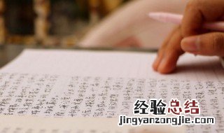 句子摘抄这些美好的神仙句子 句子摘抄这些美好的神仙句子50字