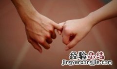 男人送女人鞋子好不好 男人送女人鞋子的寓意