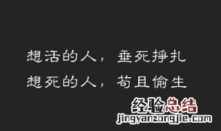 适合抄在摘抄本上的句子 适合抄在摘抄本上的句子和词语