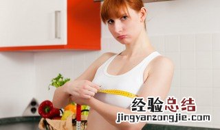 如果想减肥每天要摄取多少卡路里 如果想减肥每天要摄取多少卡路里呢
