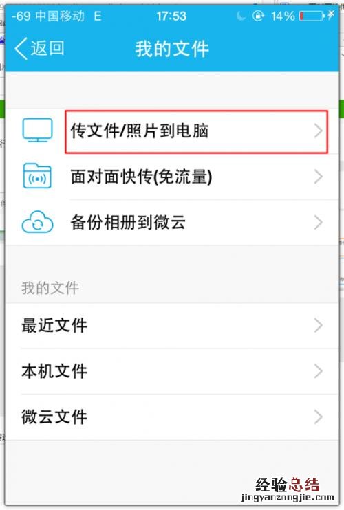 如何将iPad中的文件传输到Windows7 怎么将ipad的文件传到mac电脑上