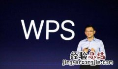 怎么把手机wps的文件传到电脑上 如何把手机wps的文件传到电脑上