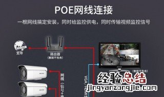 poe摄像头网线接法图解 这样接网线