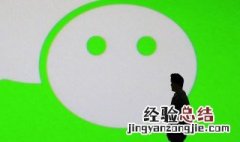 微信视频太长发不了怎么办 微信视频太长发不出去怎么办?