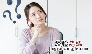 女生佩戴摩根石的禁忌 女生佩戴摩根石应该注意什么