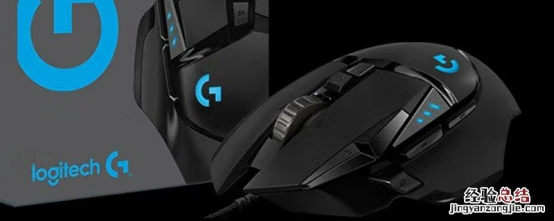 g502hero和g502区别 g502hero和g502herose区别