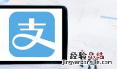 怎么关借呗支付宝 怎么关借呗支付宝还款