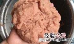 手工肉丸怎么保鲜 手工肉丸保质期