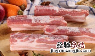 瘦肉冷藏怎么保鲜 瘦肉冷藏怎么保鲜存放