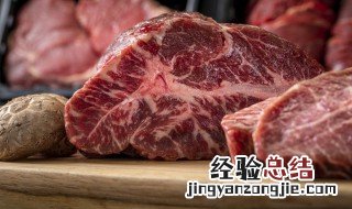 牛腱子冷冻保质期多久 牛腱子冷冻怎么保鲜