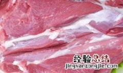 快递羊肉怎么保鲜最好 快递寄羊肉怎么能新鲜