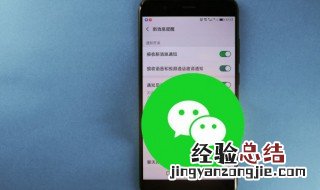 微信显示账号异常是怎么回事 微信显示账号异常是为什么