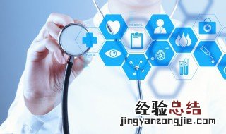 疫苗接种信息预登记码怎么用 疫苗接种信息预登记码怎么弄