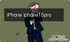 iPhone iphone15pro